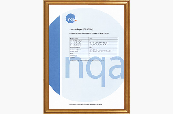 Nqa certification